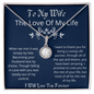 To My Wife Love of My Life/ Internal Hope Necklace